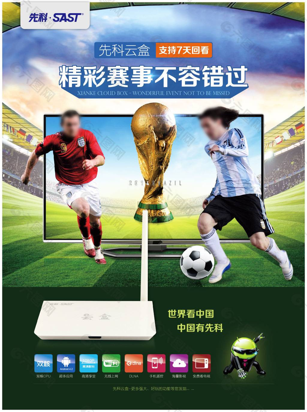 外教练的指