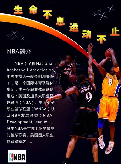 的个人发展