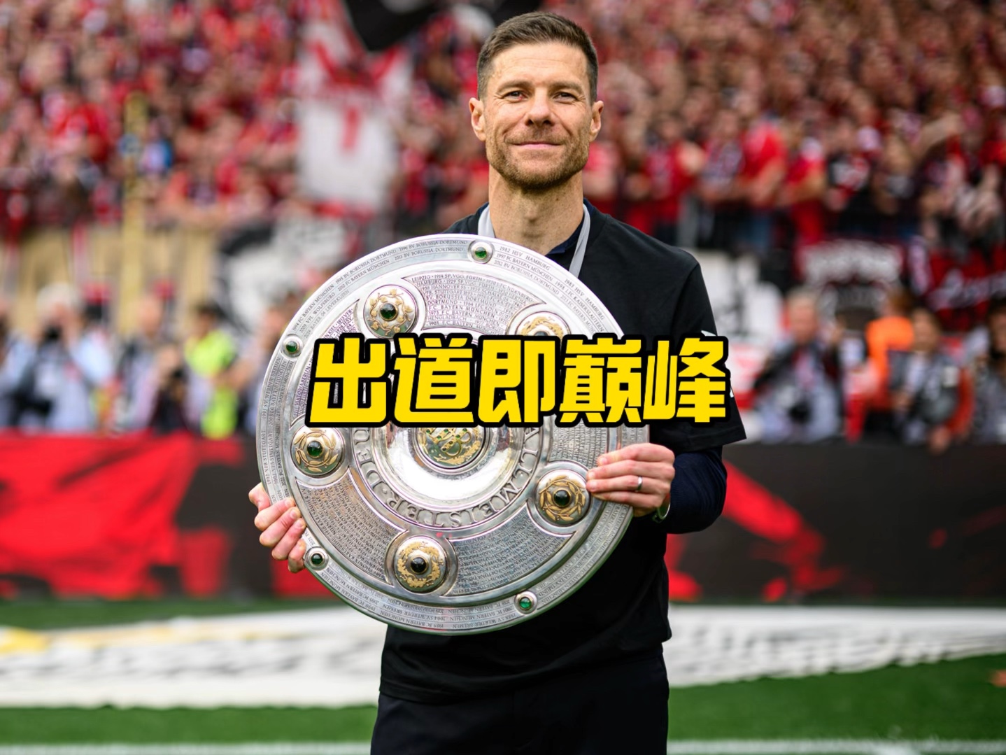 此任何改动