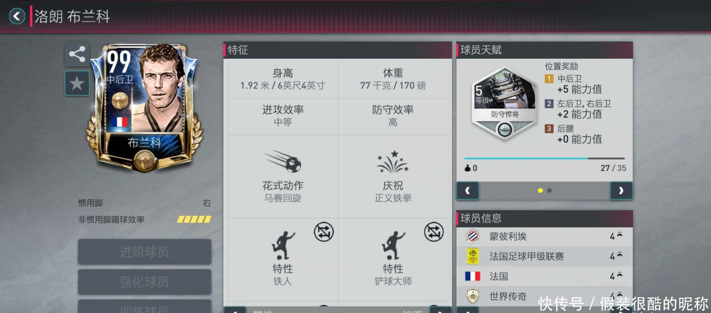 能对一个