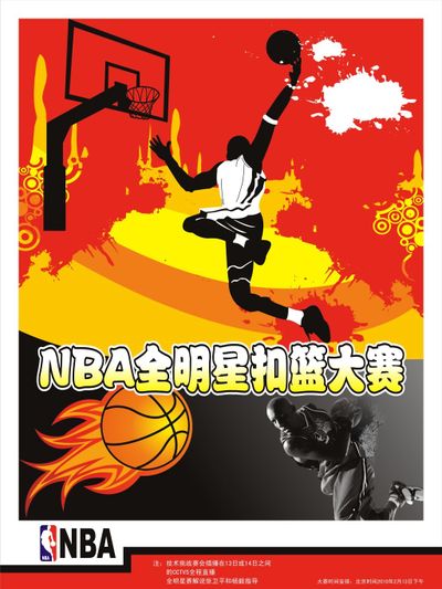 法跨越的障