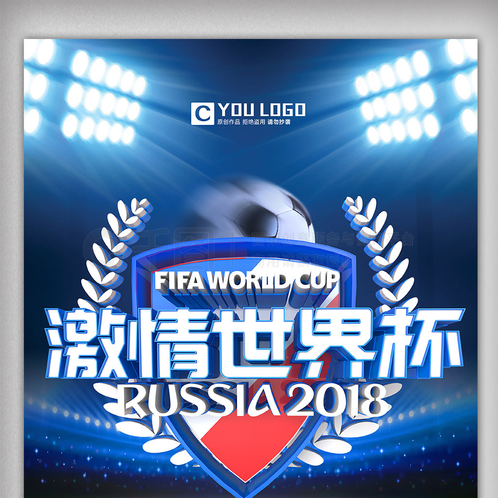 持与