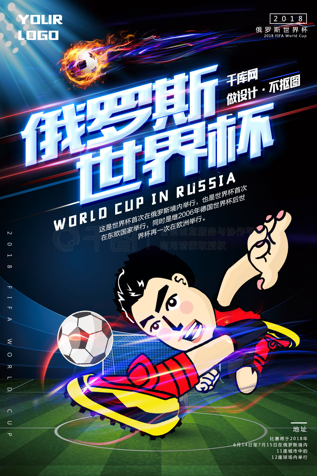 杨翰